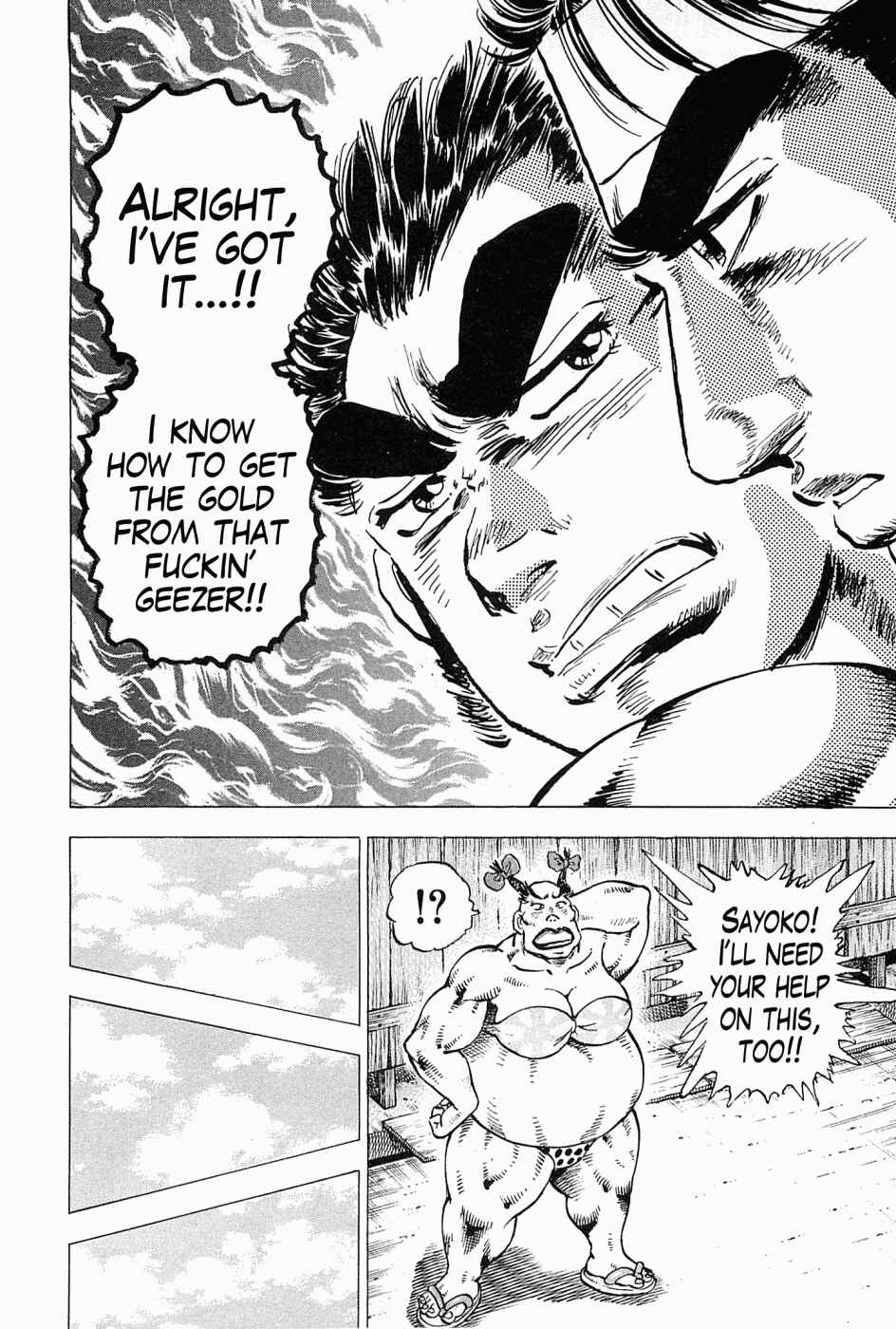 Page 8 Chapter 59 Peerless: The Legend of Heihachi Edajima