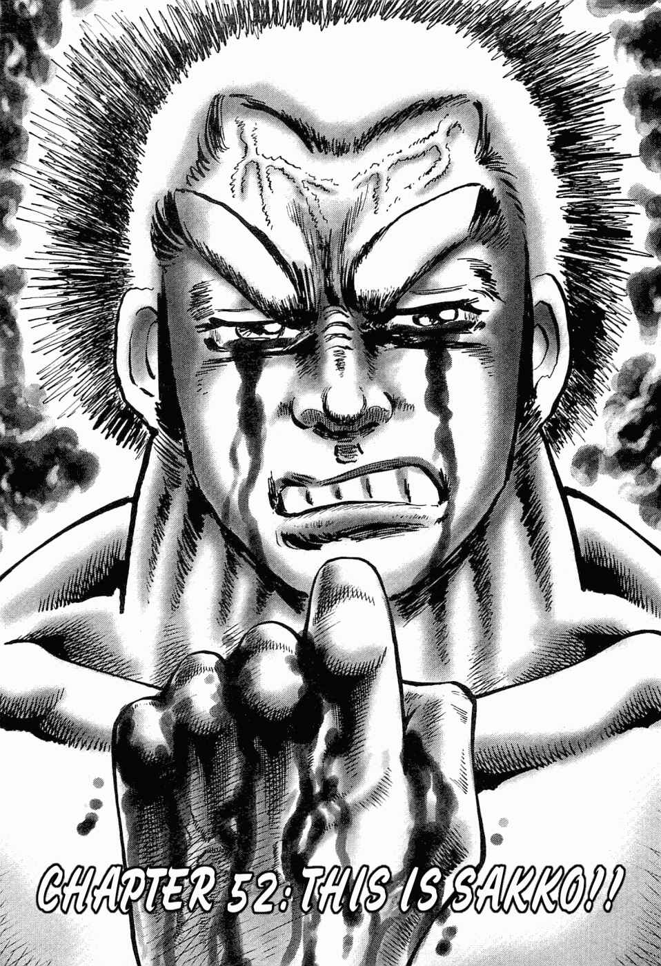 Page 1 Chapter 52 Peerless: The Legend of Heihachi Edajima