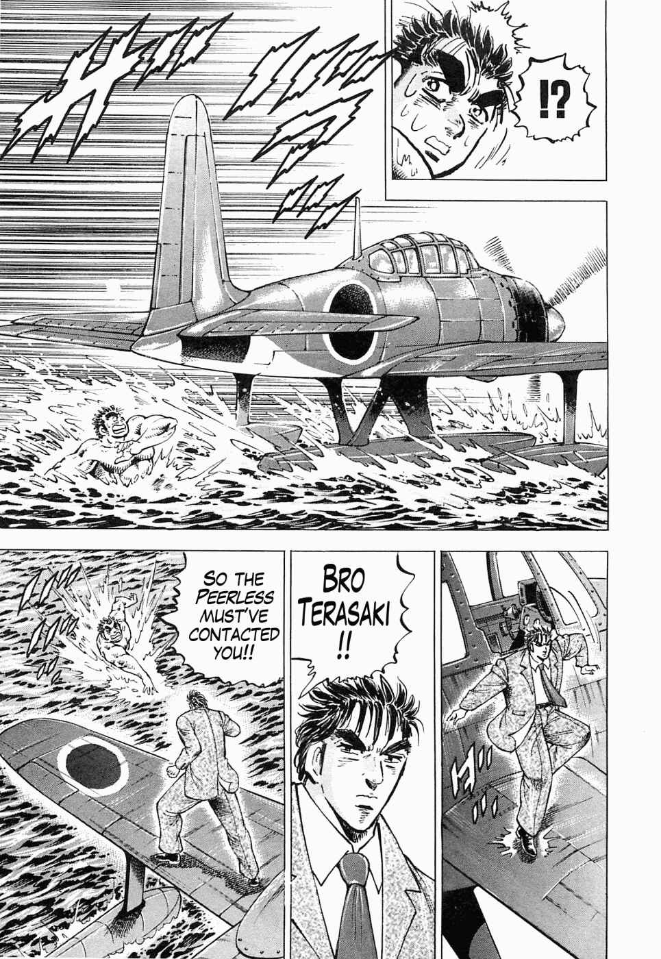 Page 11 Chapter 52 Peerless: The Legend of Heihachi Edajima
