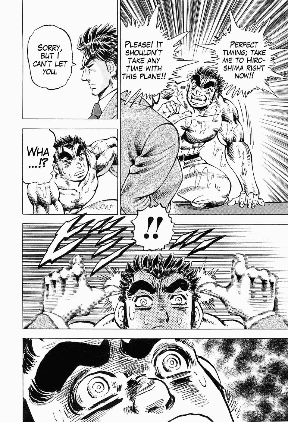 Page 12 Chapter 52 Peerless: The Legend of Heihachi Edajima