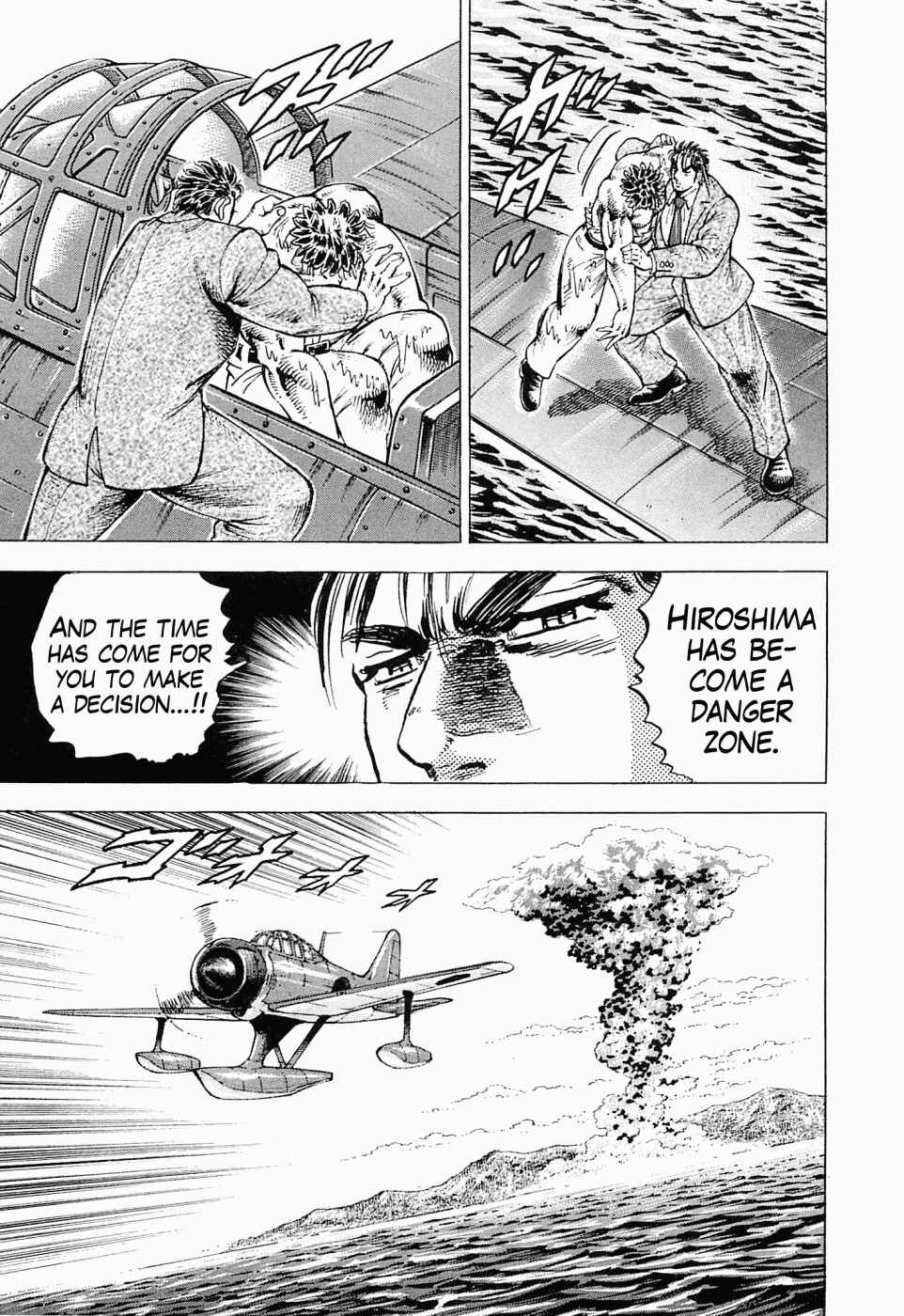 Page 13 Chapter 52 Peerless: The Legend of Heihachi Edajima