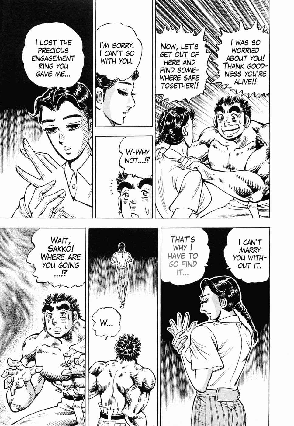 Page 15 Chapter 52 Peerless: The Legend of Heihachi Edajima