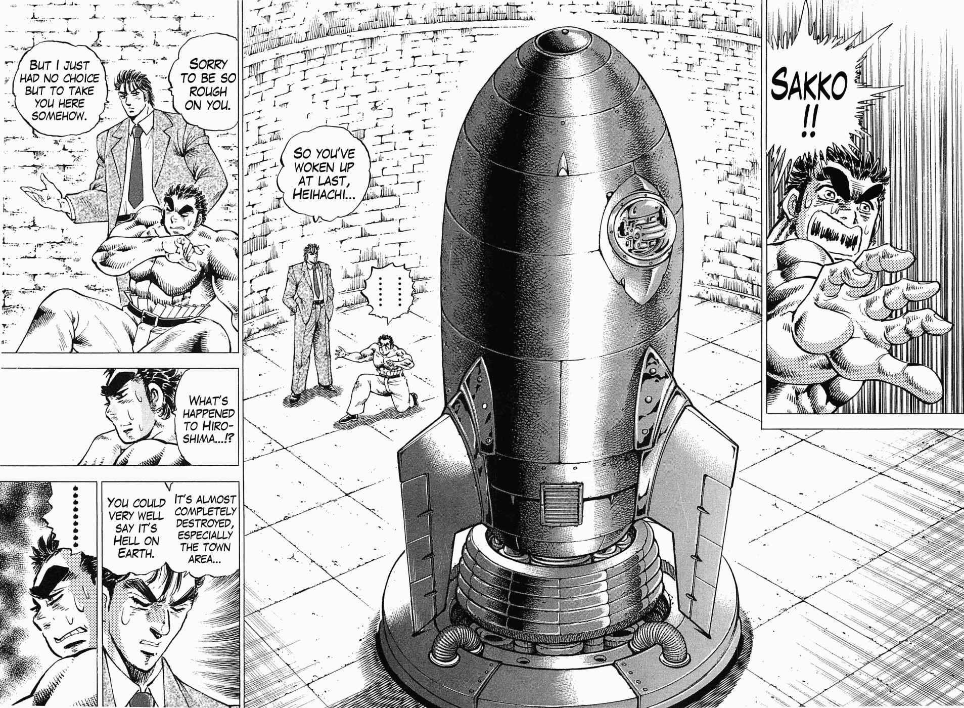 Page 16 Chapter 52 Peerless: The Legend of Heihachi Edajima