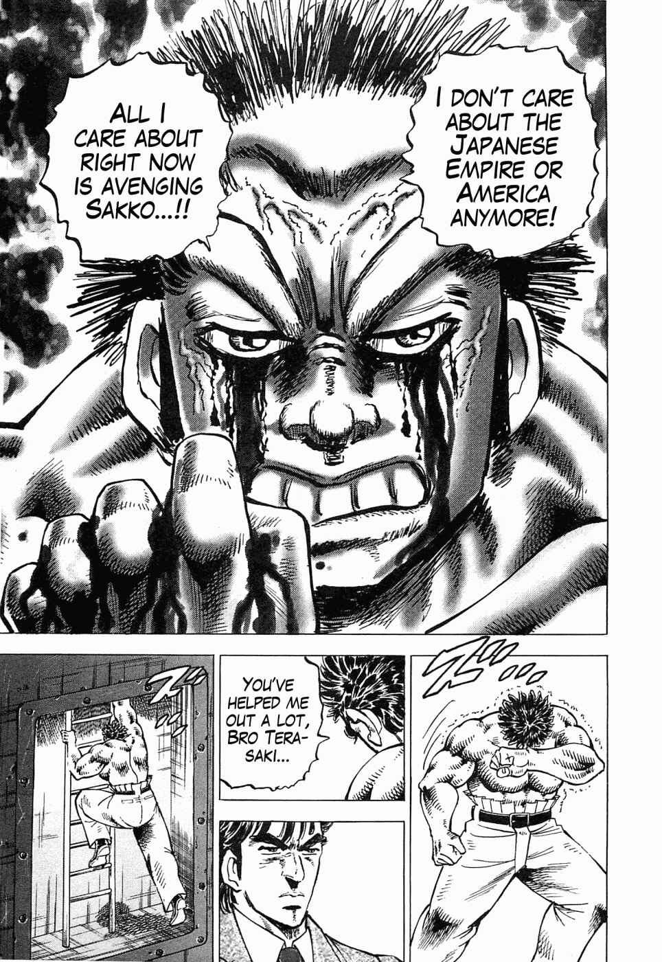 Page 18 Chapter 52 Peerless: The Legend of Heihachi Edajima