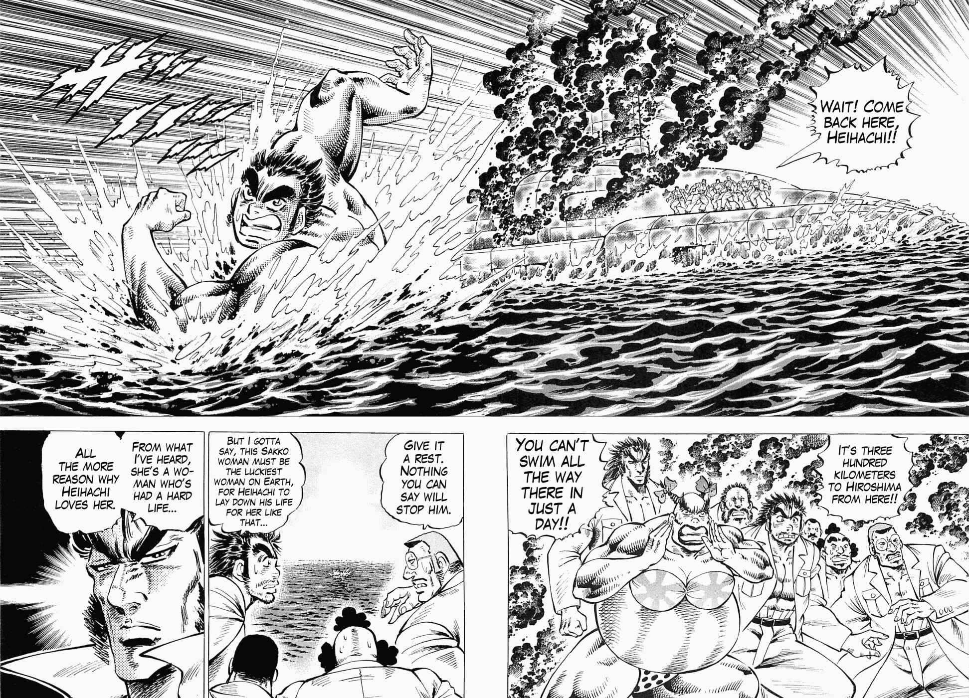 Page 2 Chapter 52 Peerless: The Legend of Heihachi Edajima