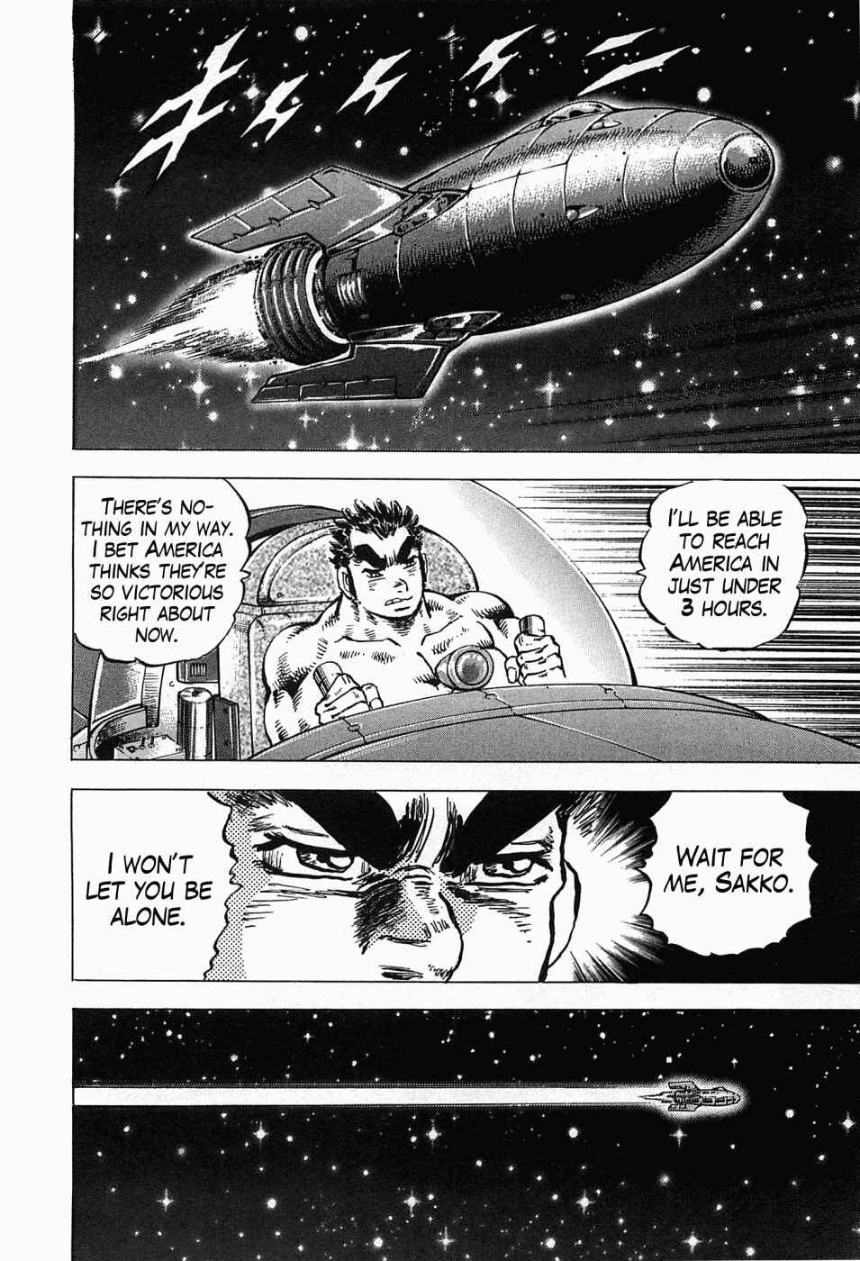 Page 21 Chapter 52 Peerless: The Legend of Heihachi Edajima