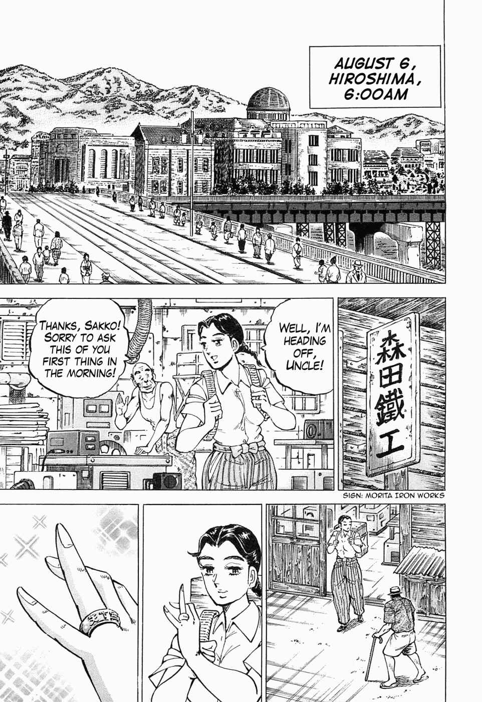 Page 4 Chapter 52 Peerless: The Legend of Heihachi Edajima
