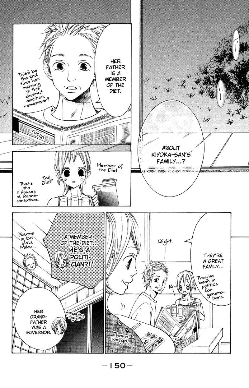 Page 26 Chapter 16 Sprout