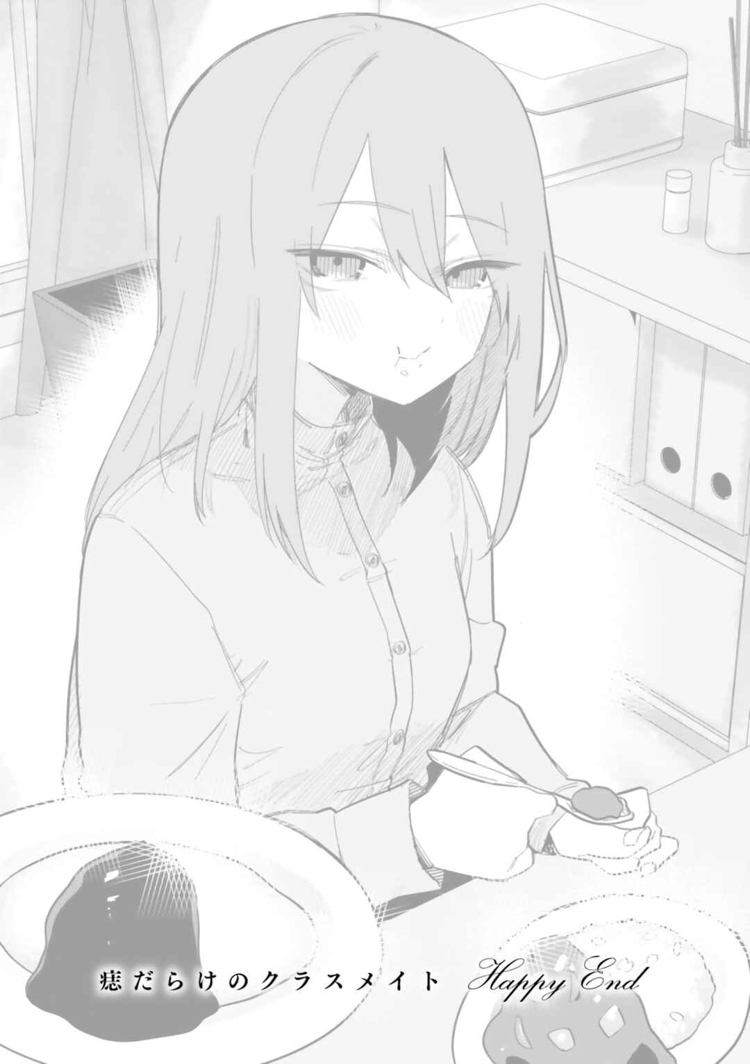 Page 4 Chapter 37.5 Azadarake no Classmate ga Shinpai de