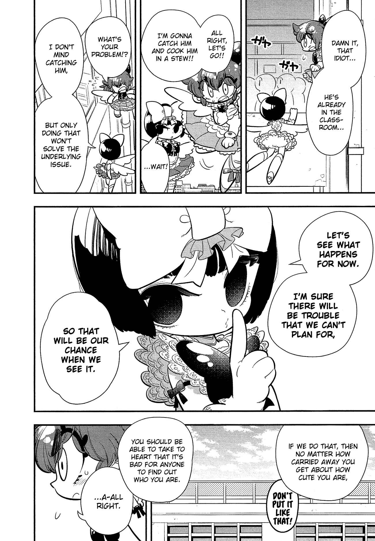 Page 25 Chapter 7 Bokura wa Mahou Shounen