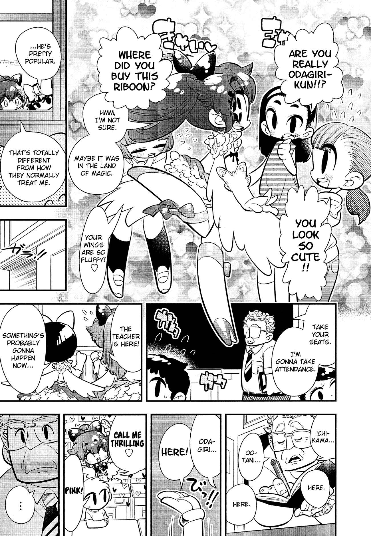 Page 26 Chapter 7 Bokura wa Mahou Shounen