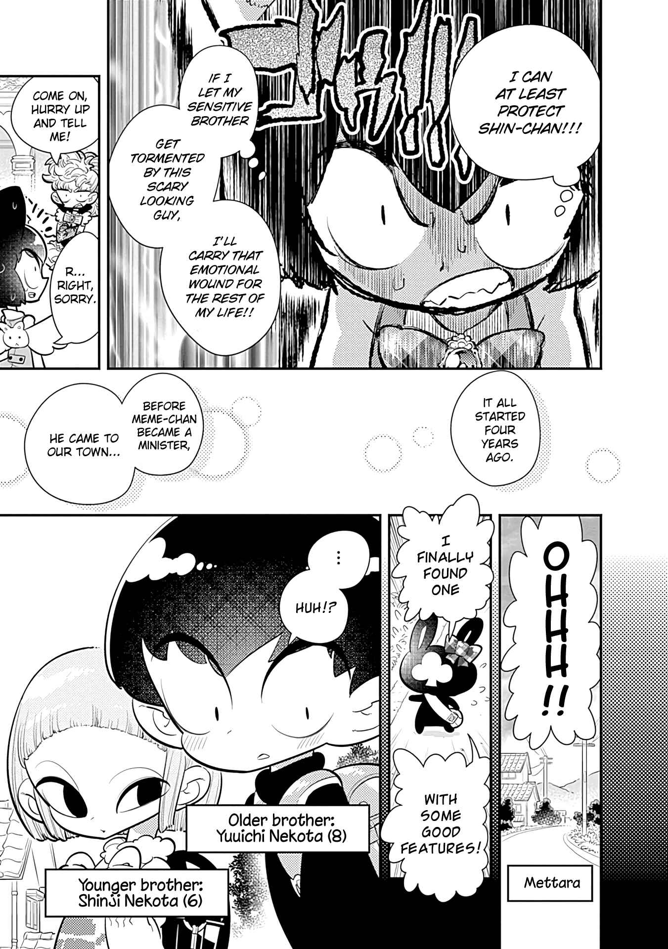 Page 12 Chapter 22 Bokura wa Mahou Shounen