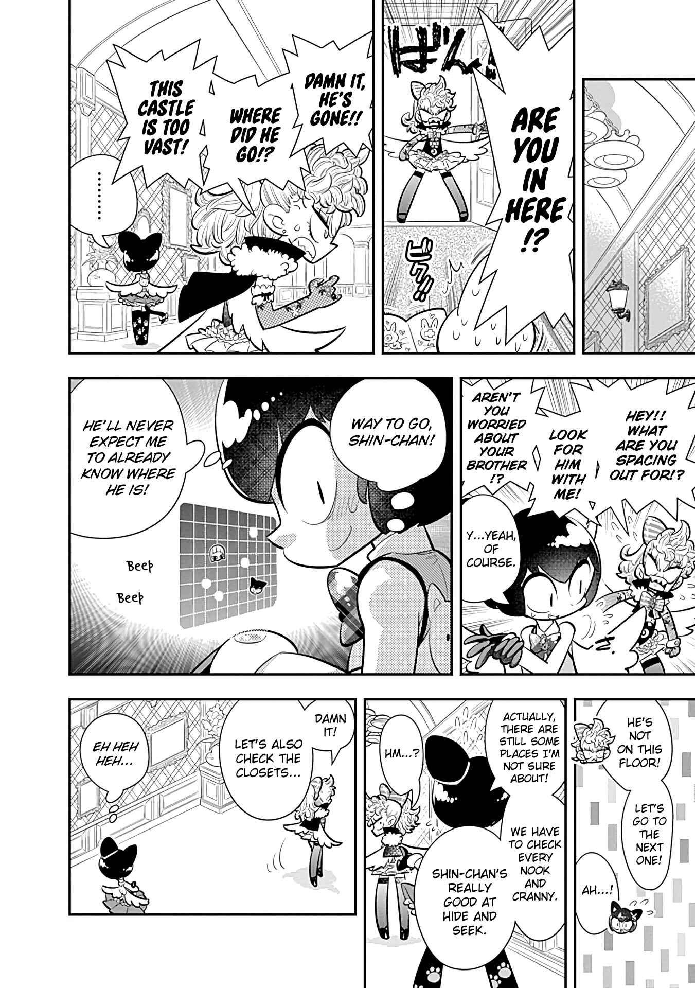 Page 21 Chapter 22 Bokura wa Mahou Shounen