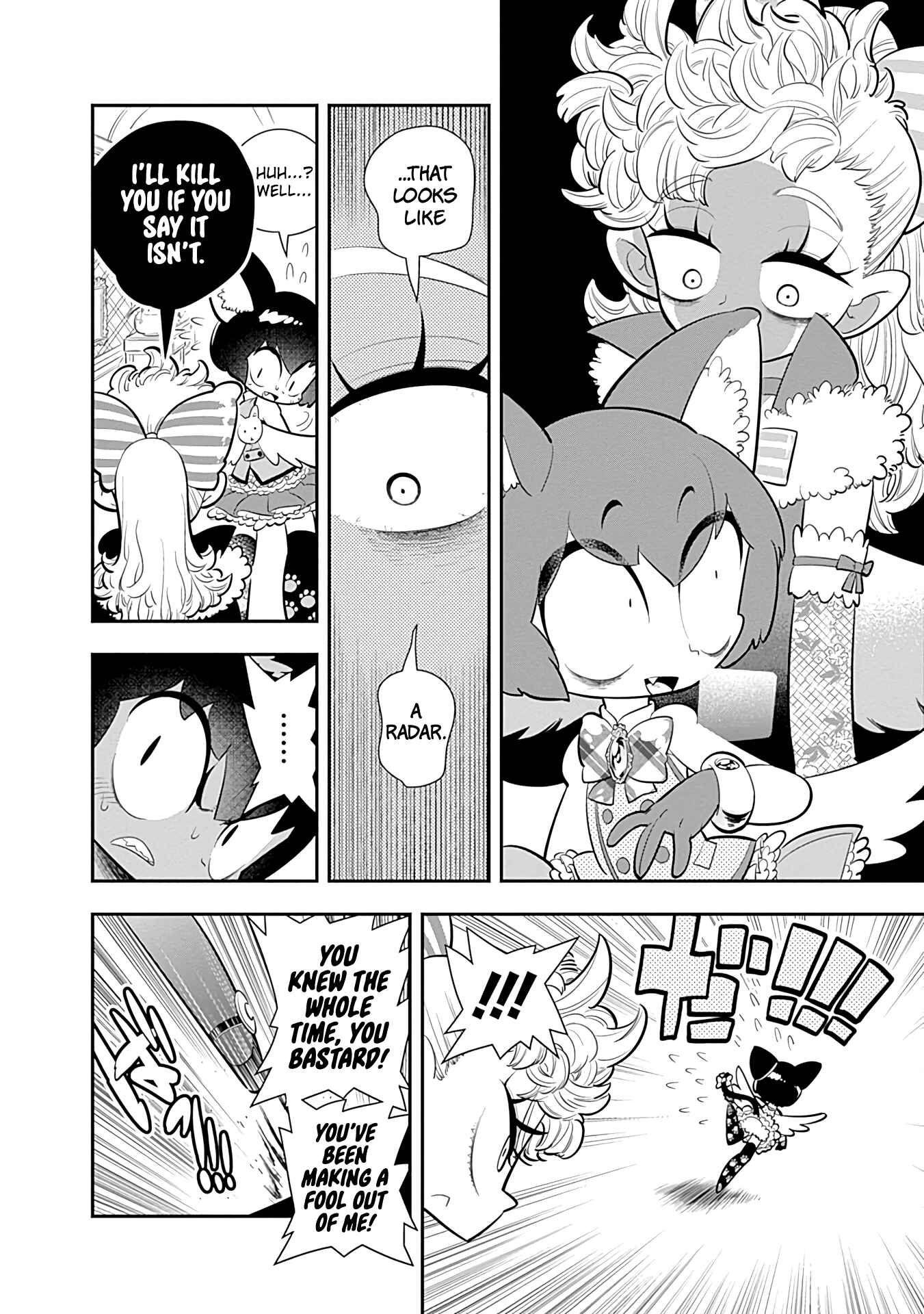 Page 25 Chapter 22 Bokura wa Mahou Shounen