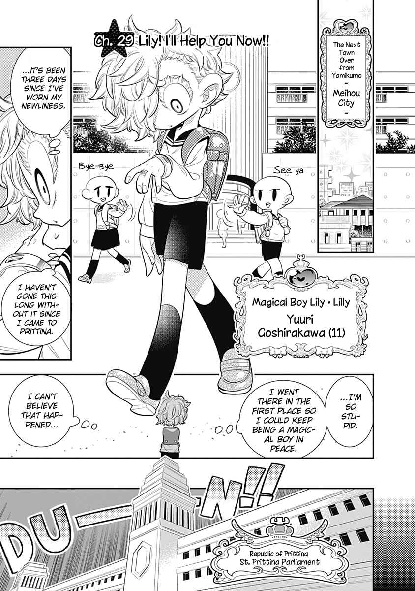 Page 1 Chapter 29 Bokura wa Mahou Shounen