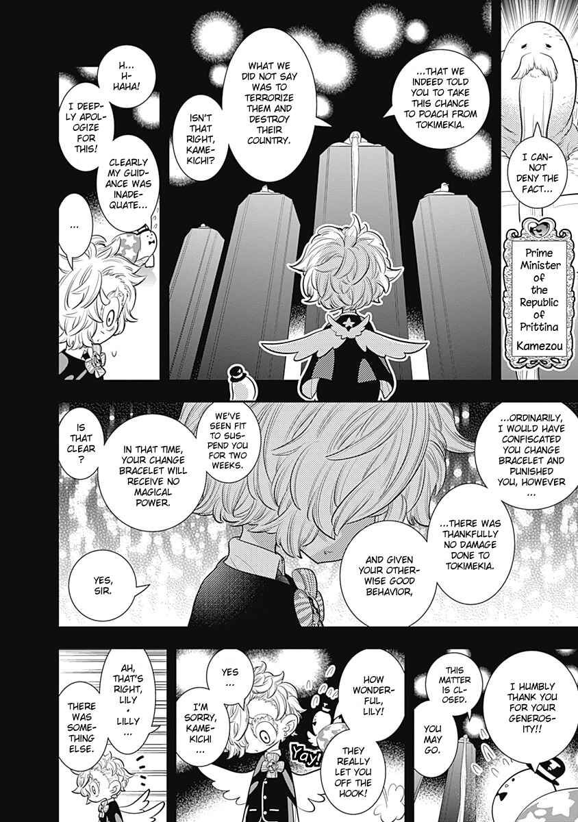 Page 2 Chapter 29 Bokura wa Mahou Shounen