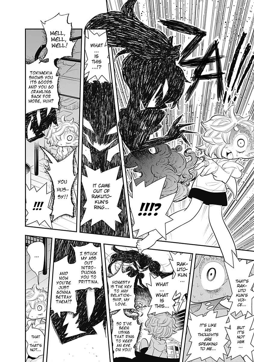 Page 24 Chapter 29 Bokura wa Mahou Shounen