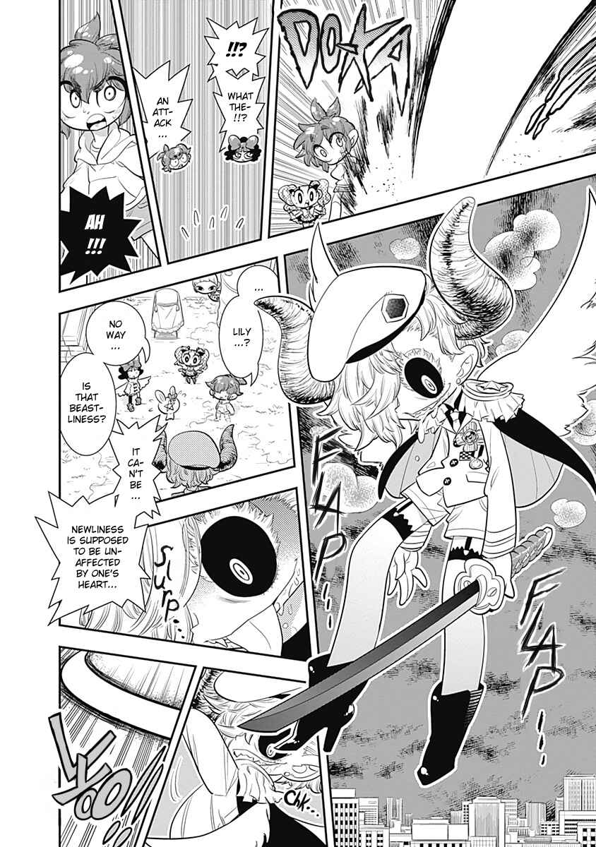 Page 28 Chapter 29 Bokura wa Mahou Shounen