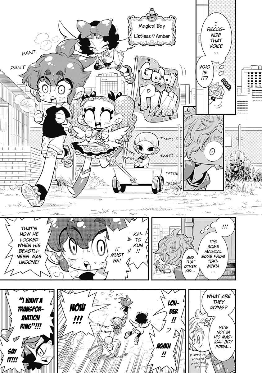 Page 5 Chapter 29 Bokura wa Mahou Shounen