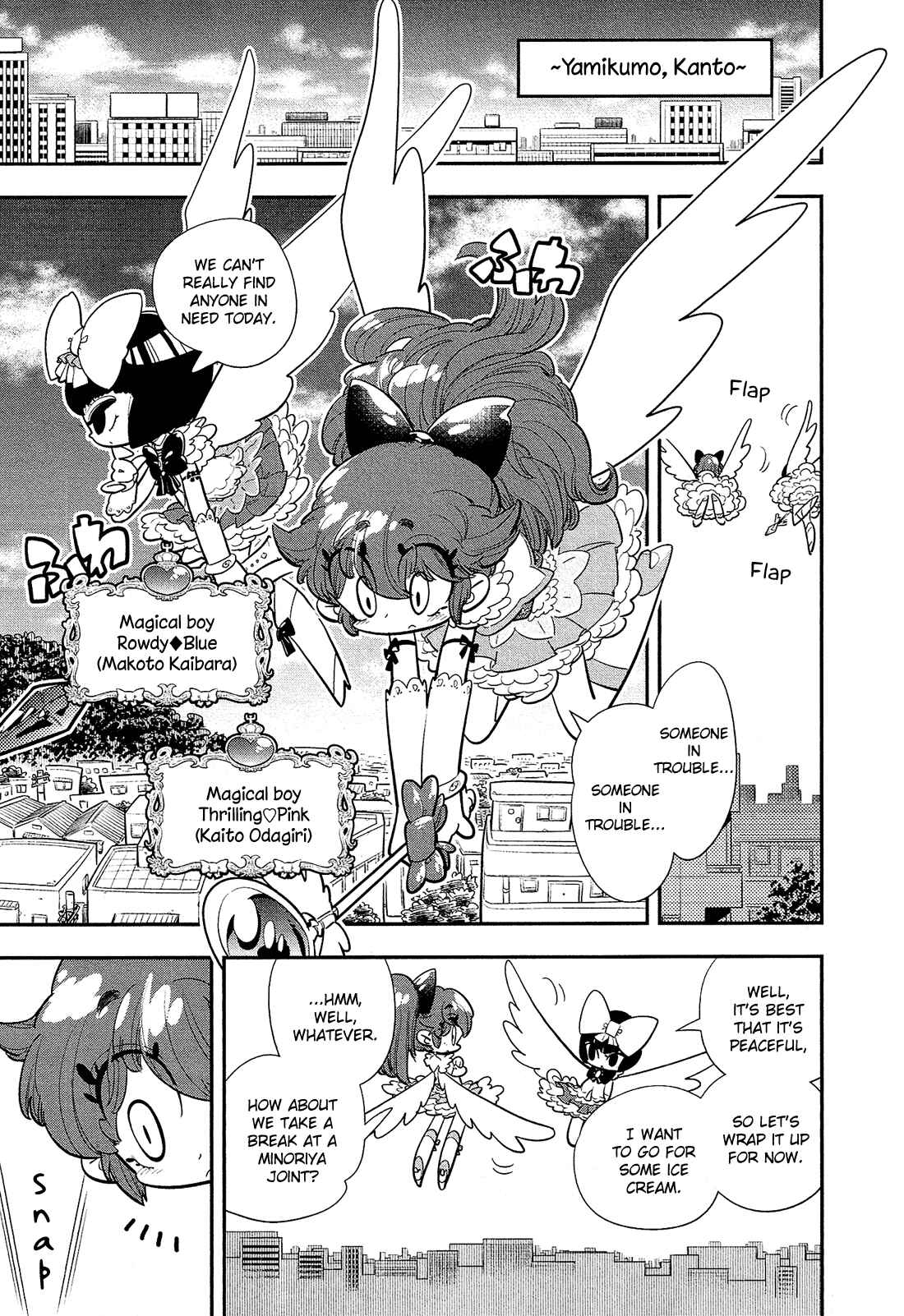 Page 4 Chapter 2 Bokura wa Mahou Shounen