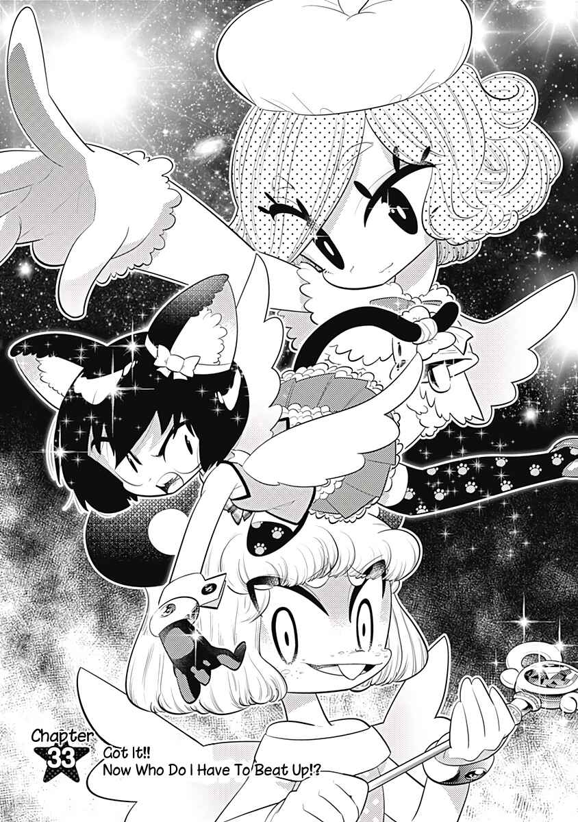 Page 1 Chapter 33 Bokura wa Mahou Shounen