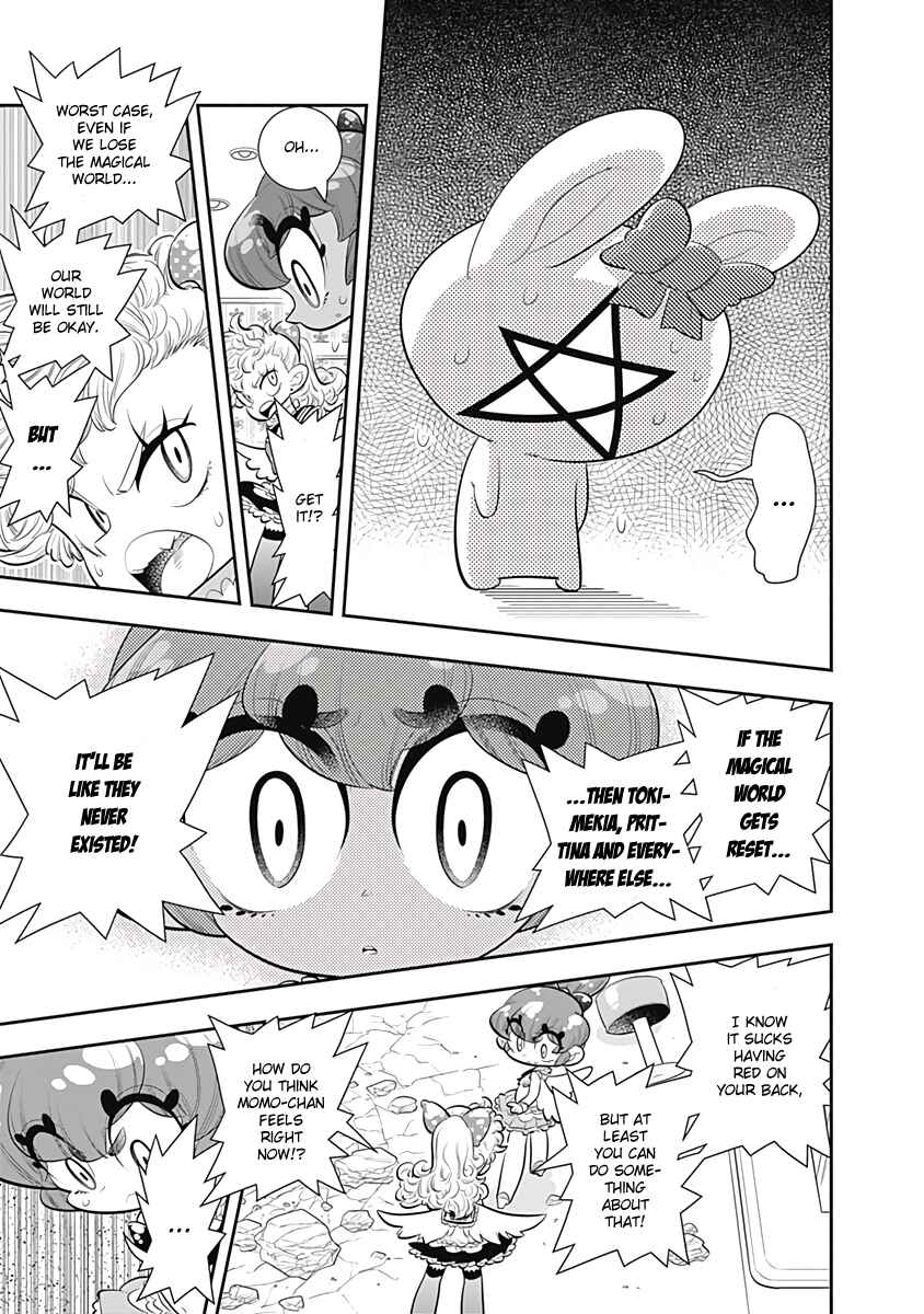 Page 15 Chapter 33 Bokura wa Mahou Shounen