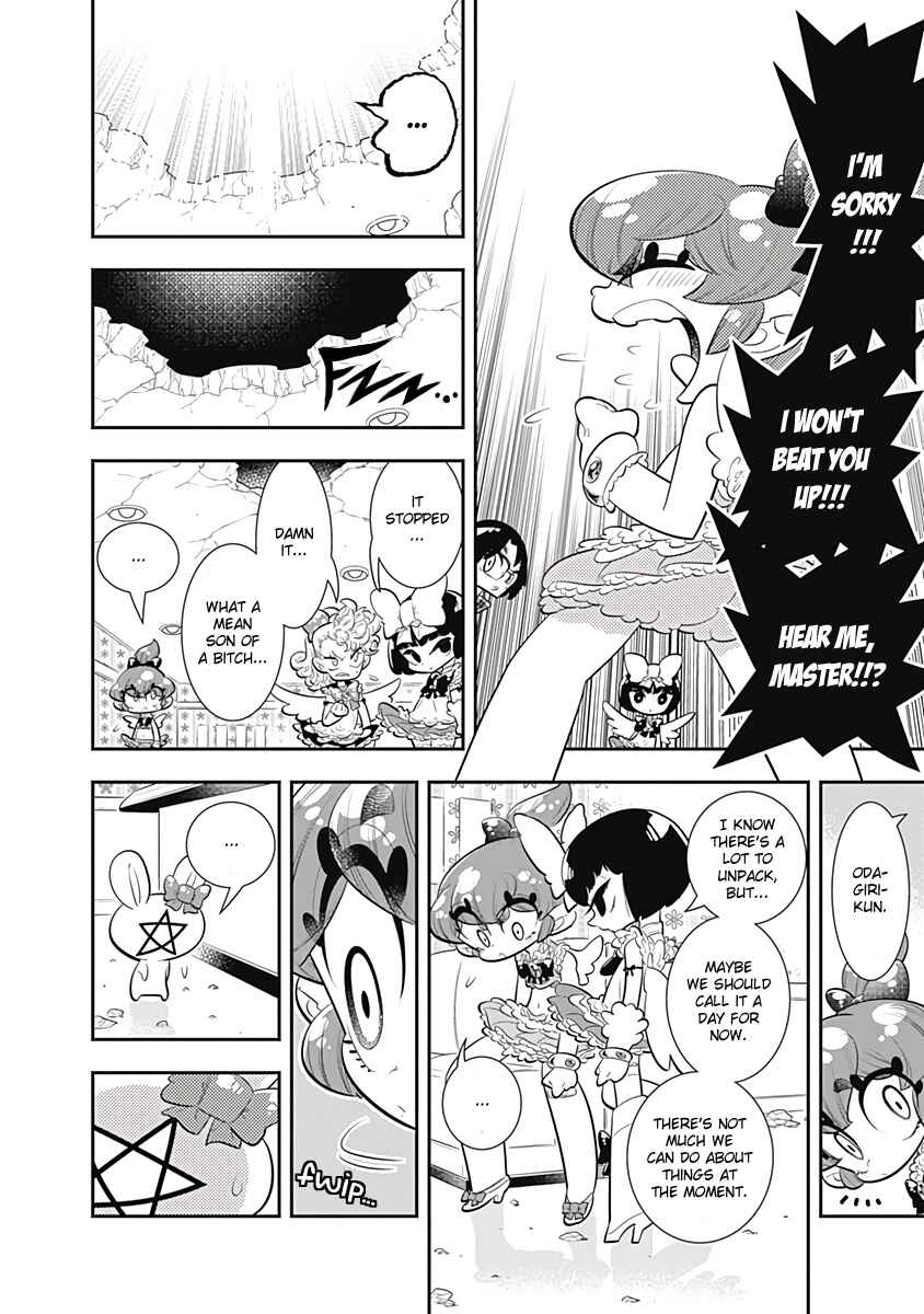 Page 16 Chapter 33 Bokura wa Mahou Shounen