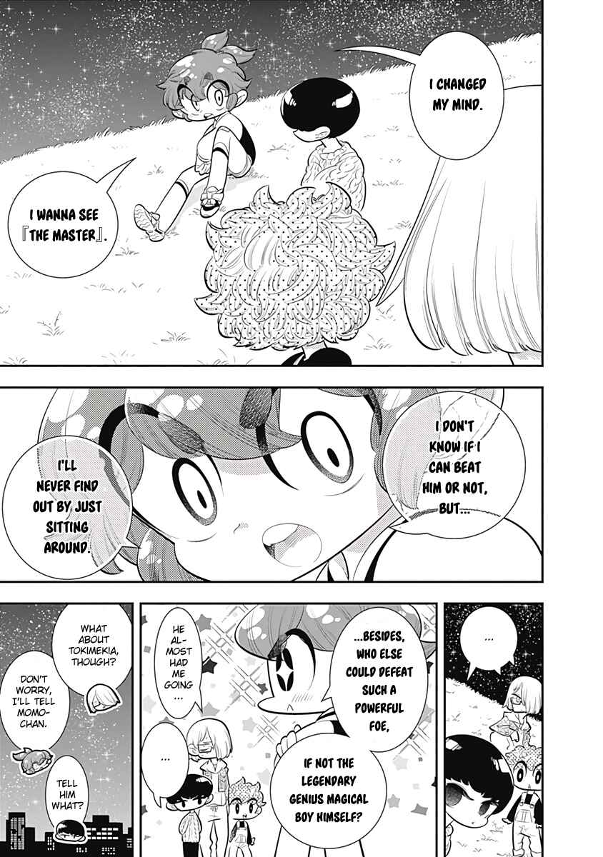 Page 27 Chapter 33 Bokura wa Mahou Shounen