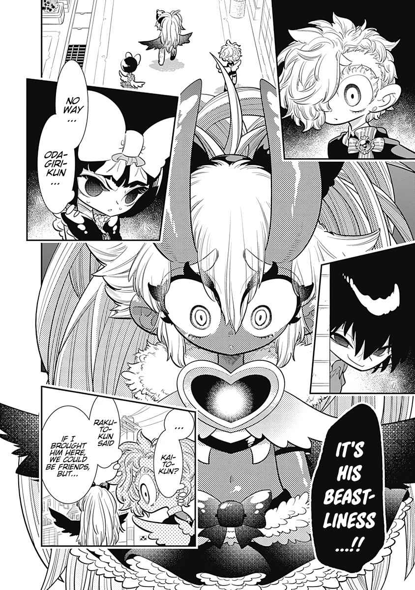 Page 2 Chapter 27 Bokura wa Mahou Shounen