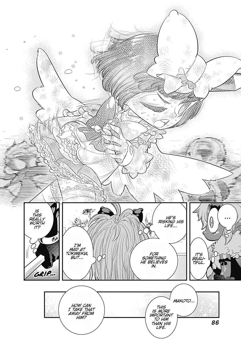 Page 20 Chapter 27 Bokura wa Mahou Shounen
