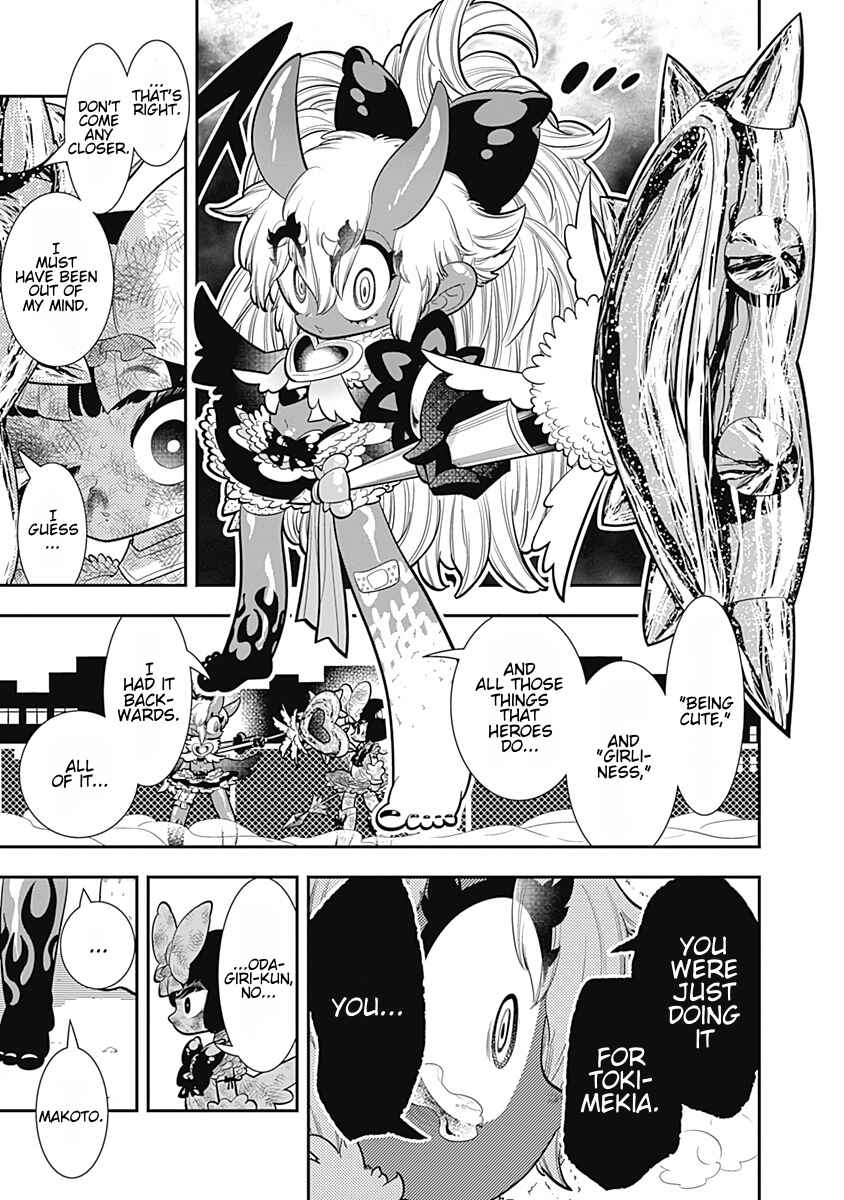 Page 25 Chapter 27 Bokura wa Mahou Shounen