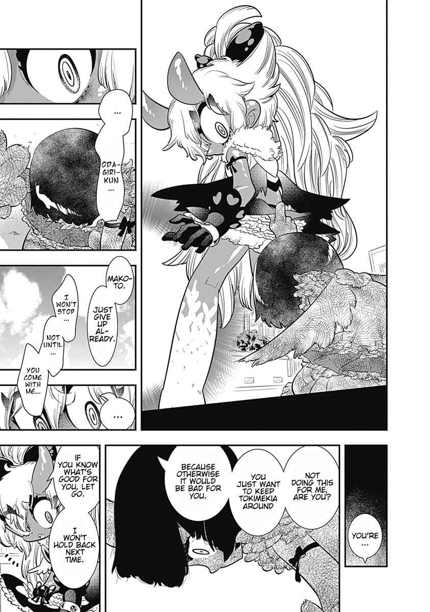 Page 29 Chapter 27 Bokura wa Mahou Shounen