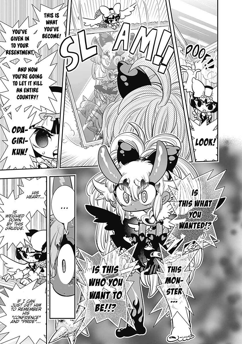 Page 7 Chapter 27 Bokura wa Mahou Shounen
