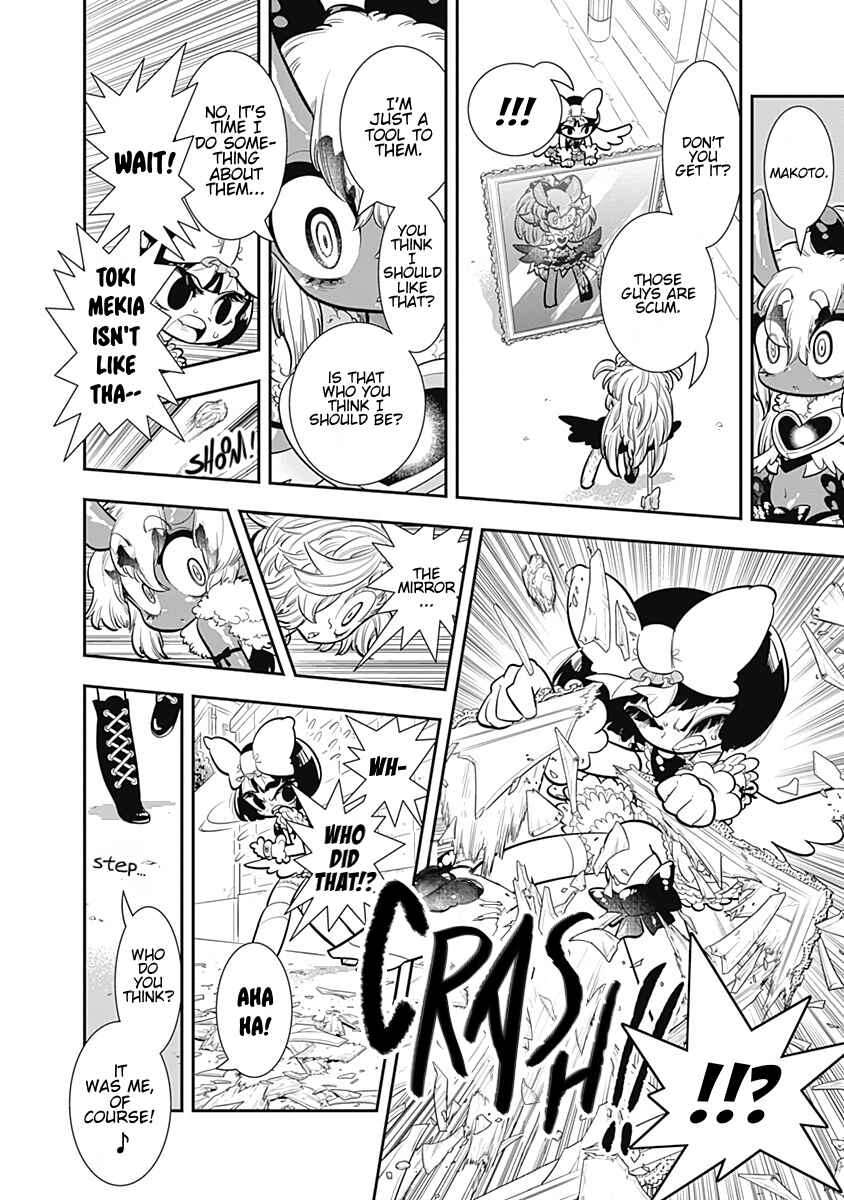 Page 8 Chapter 27 Bokura wa Mahou Shounen