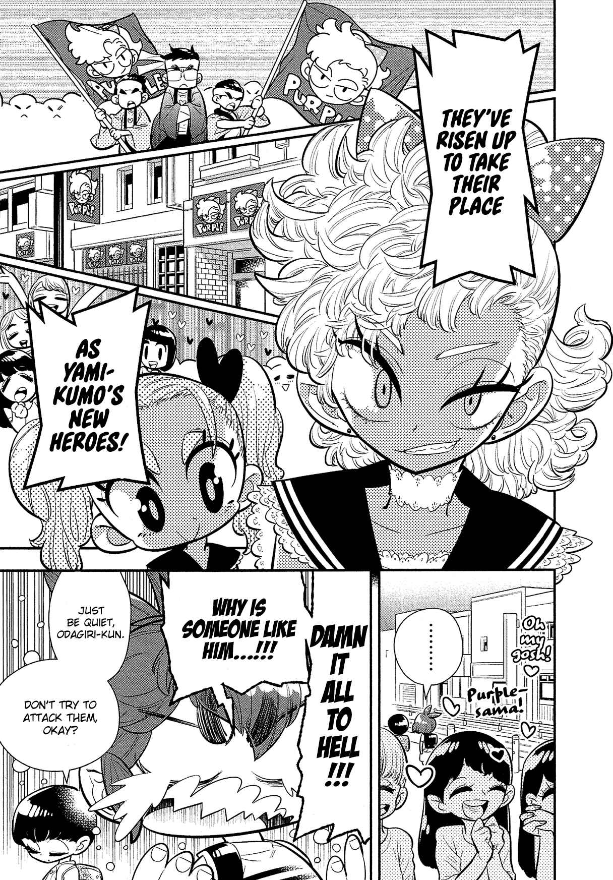 Page 16 Chapter 5 Bokura wa Mahou Shounen