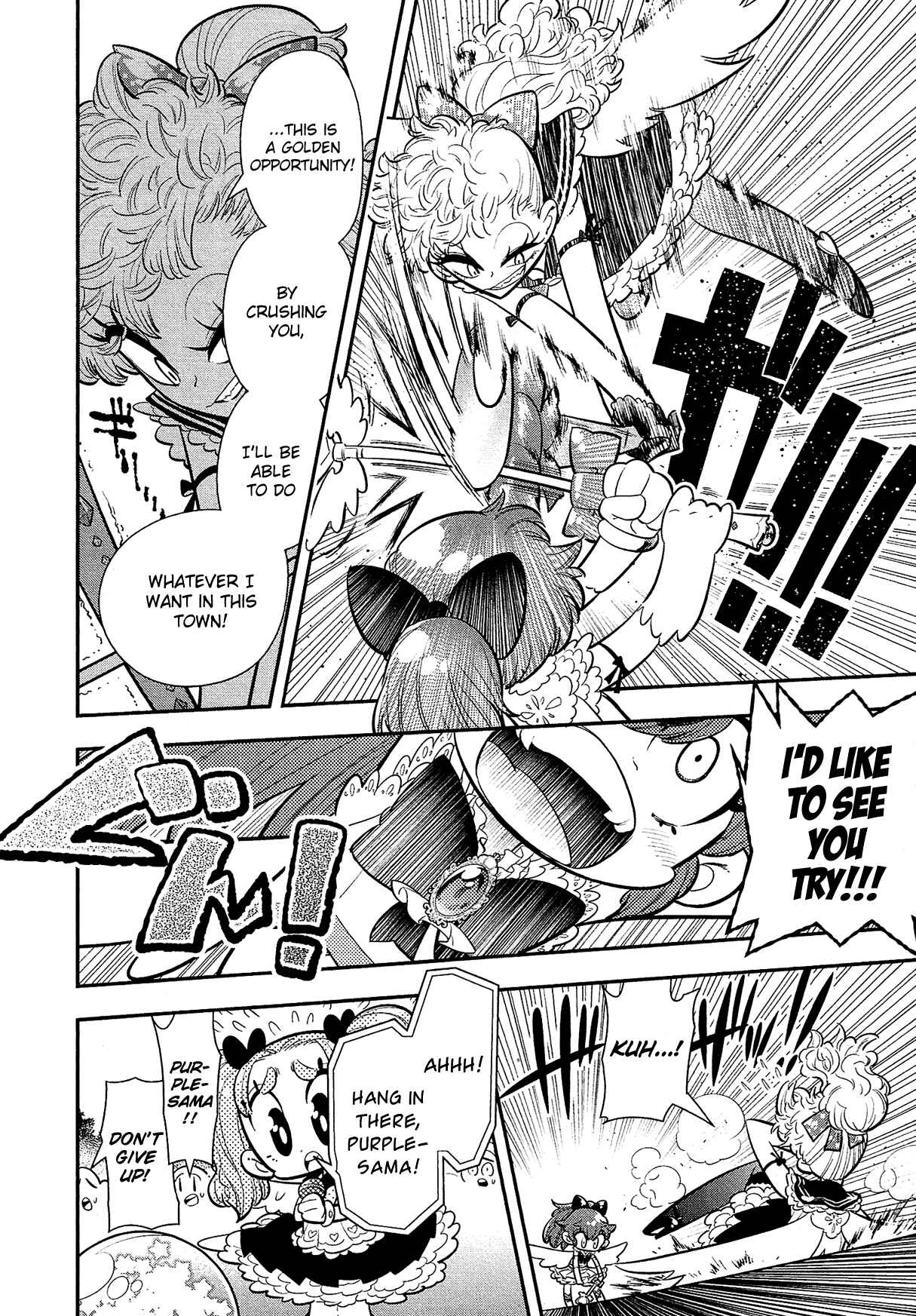 Page 21 Chapter 5 Bokura wa Mahou Shounen