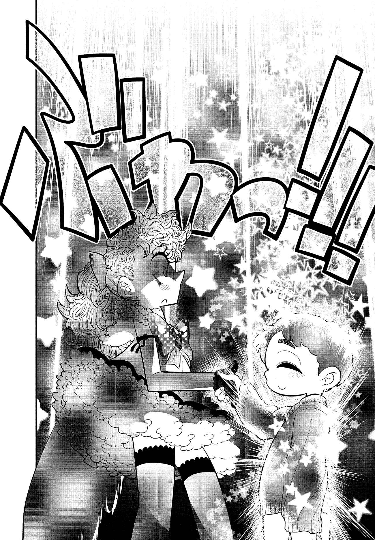 Page 29 Chapter 10 Bokura wa Mahou Shounen