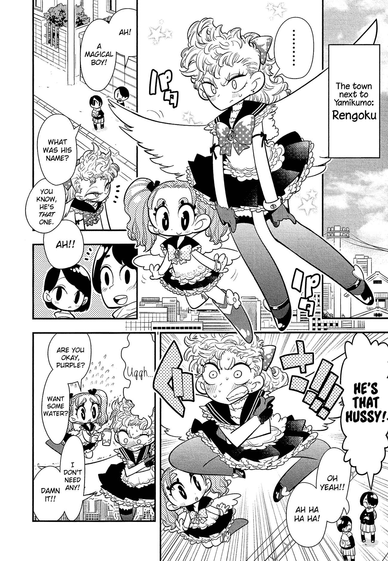 Page 3 Chapter 10 Bokura wa Mahou Shounen