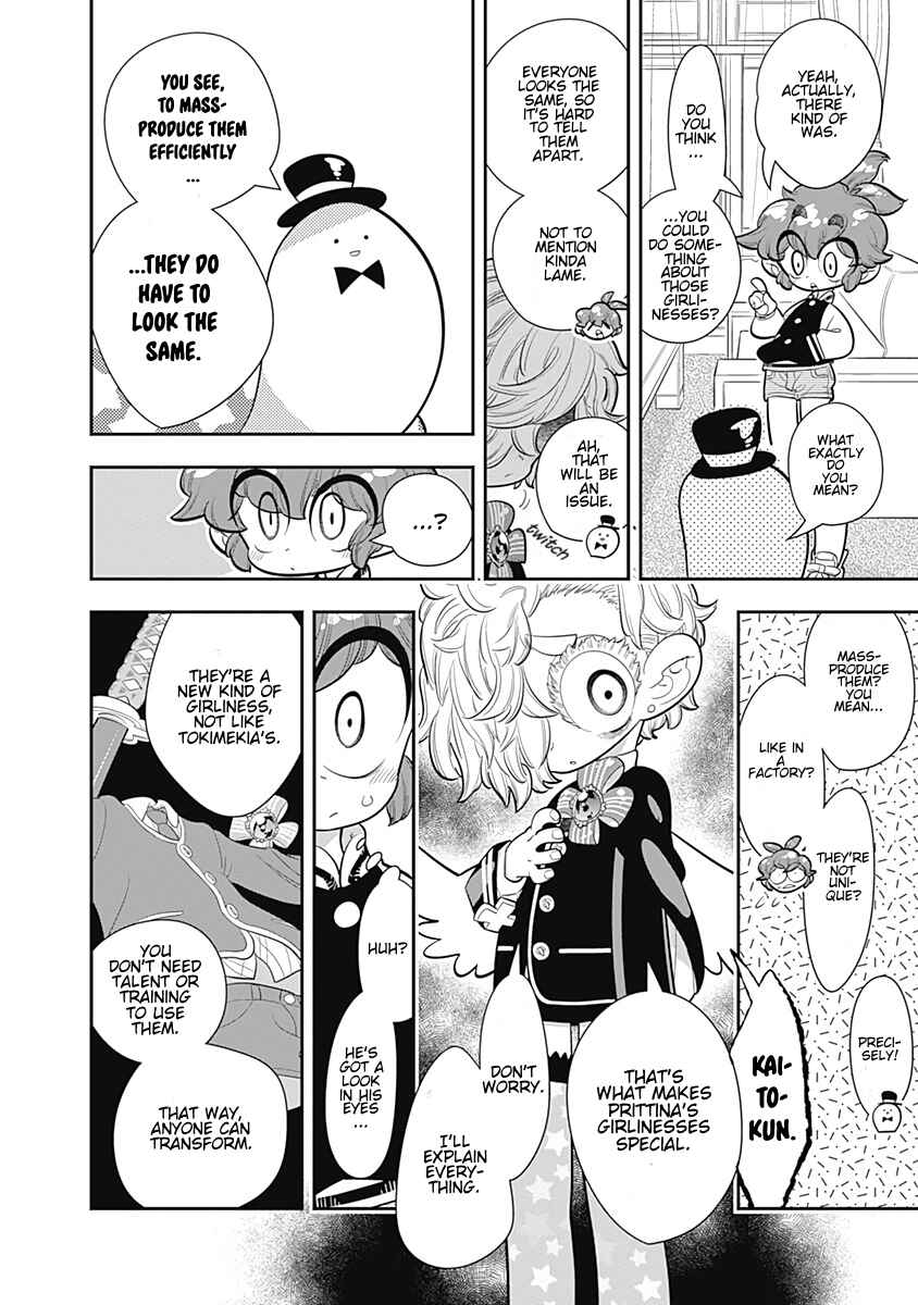 Page 26 Chapter 25 Bokura wa Mahou Shounen