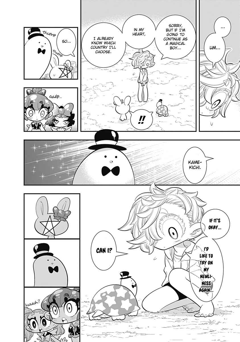 Page 16 Chapter 31 Bokura wa Mahou Shounen
