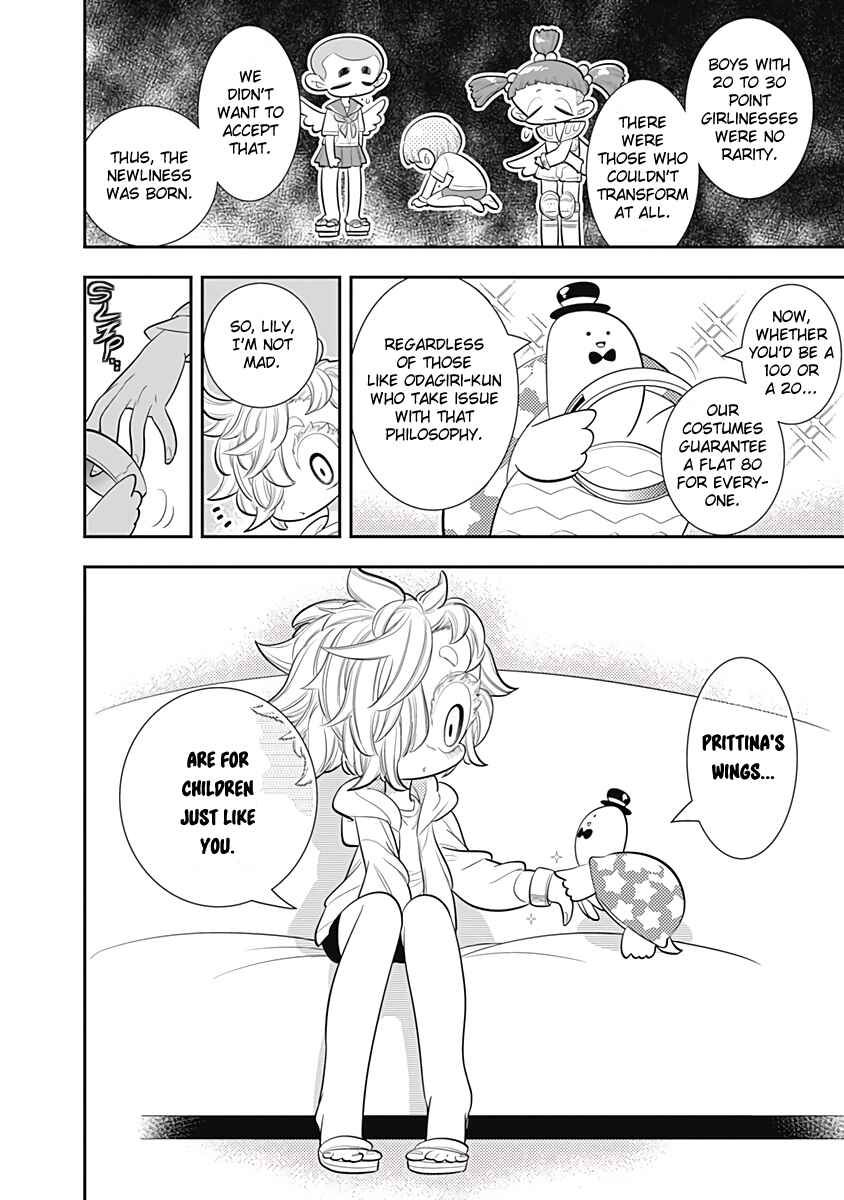 Page 24 Chapter 31 Bokura wa Mahou Shounen