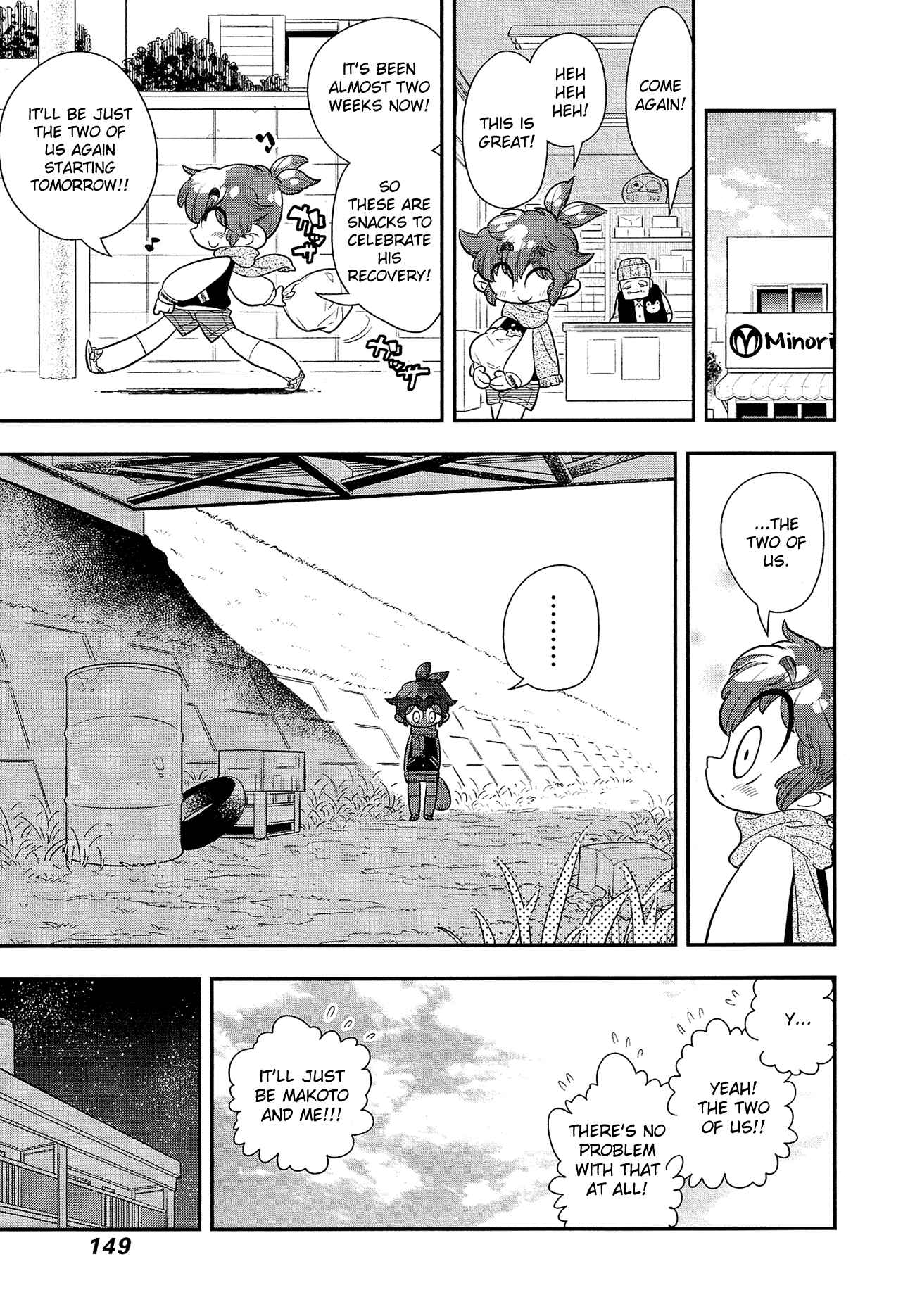 Page 20 Chapter 11 Bokura wa Mahou Shounen