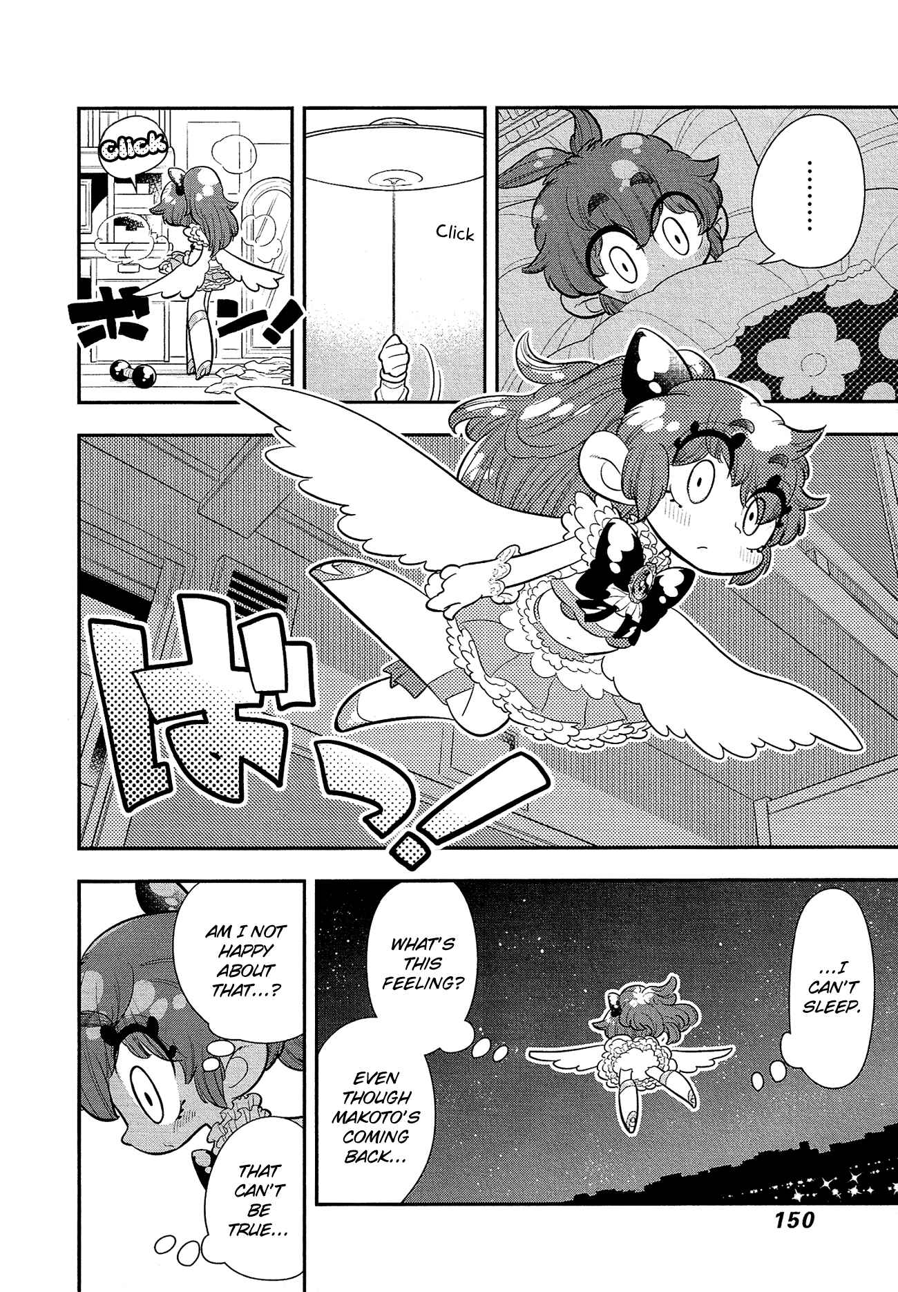Page 21 Chapter 11 Bokura wa Mahou Shounen
