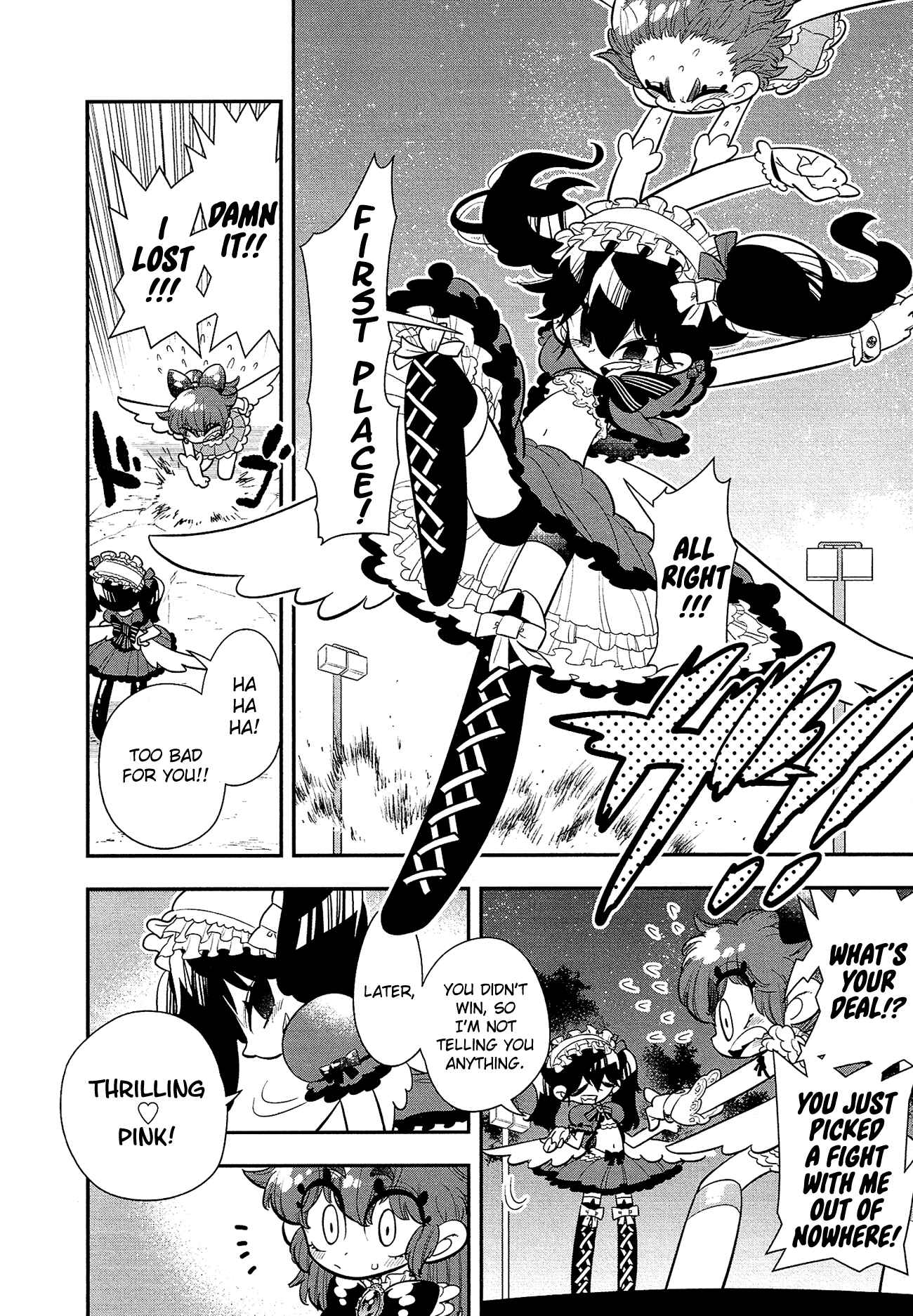 Page 9 Chapter 11 Bokura wa Mahou Shounen
