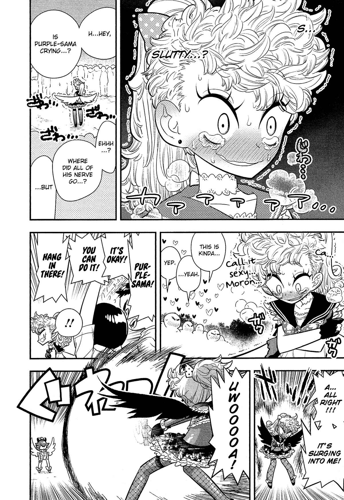 Page 24 Chapter 6 Bokura wa Mahou Shounen