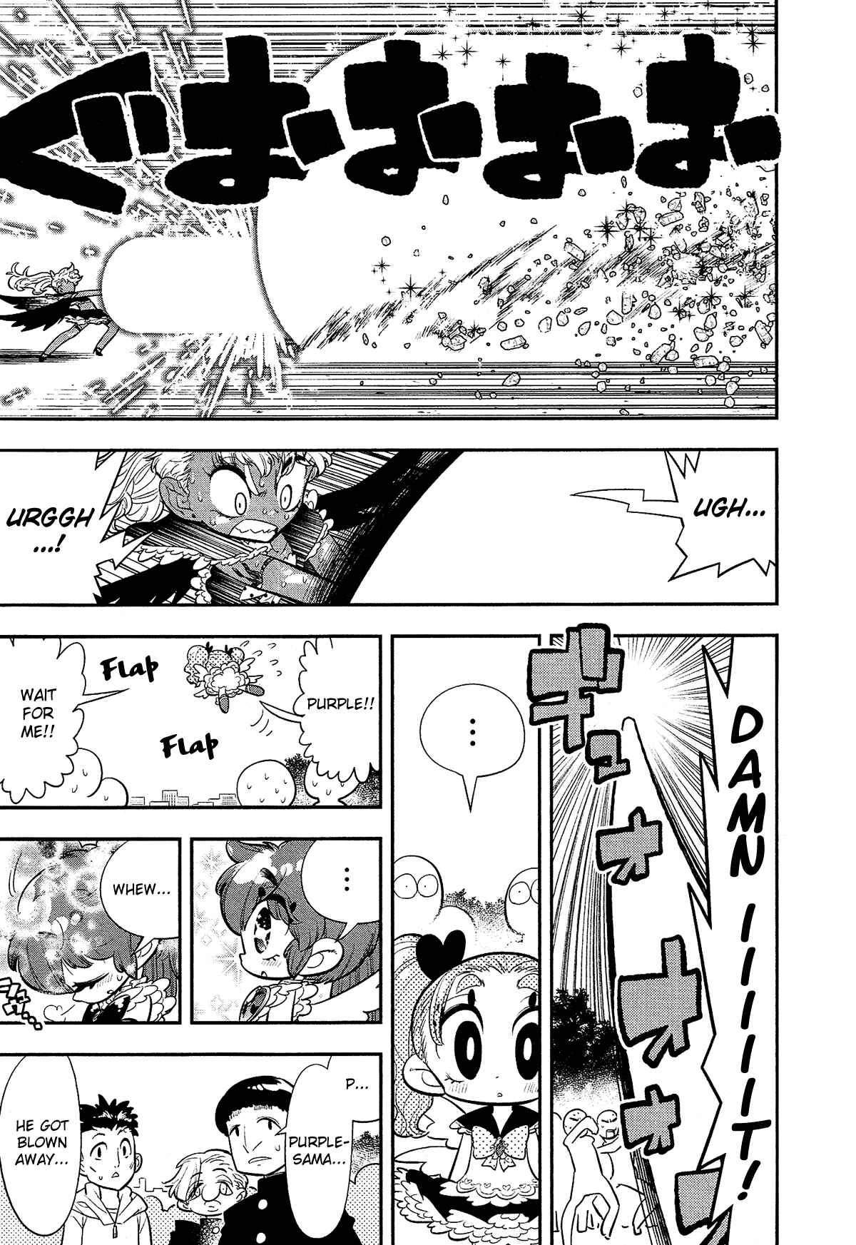 Page 27 Chapter 6 Bokura wa Mahou Shounen