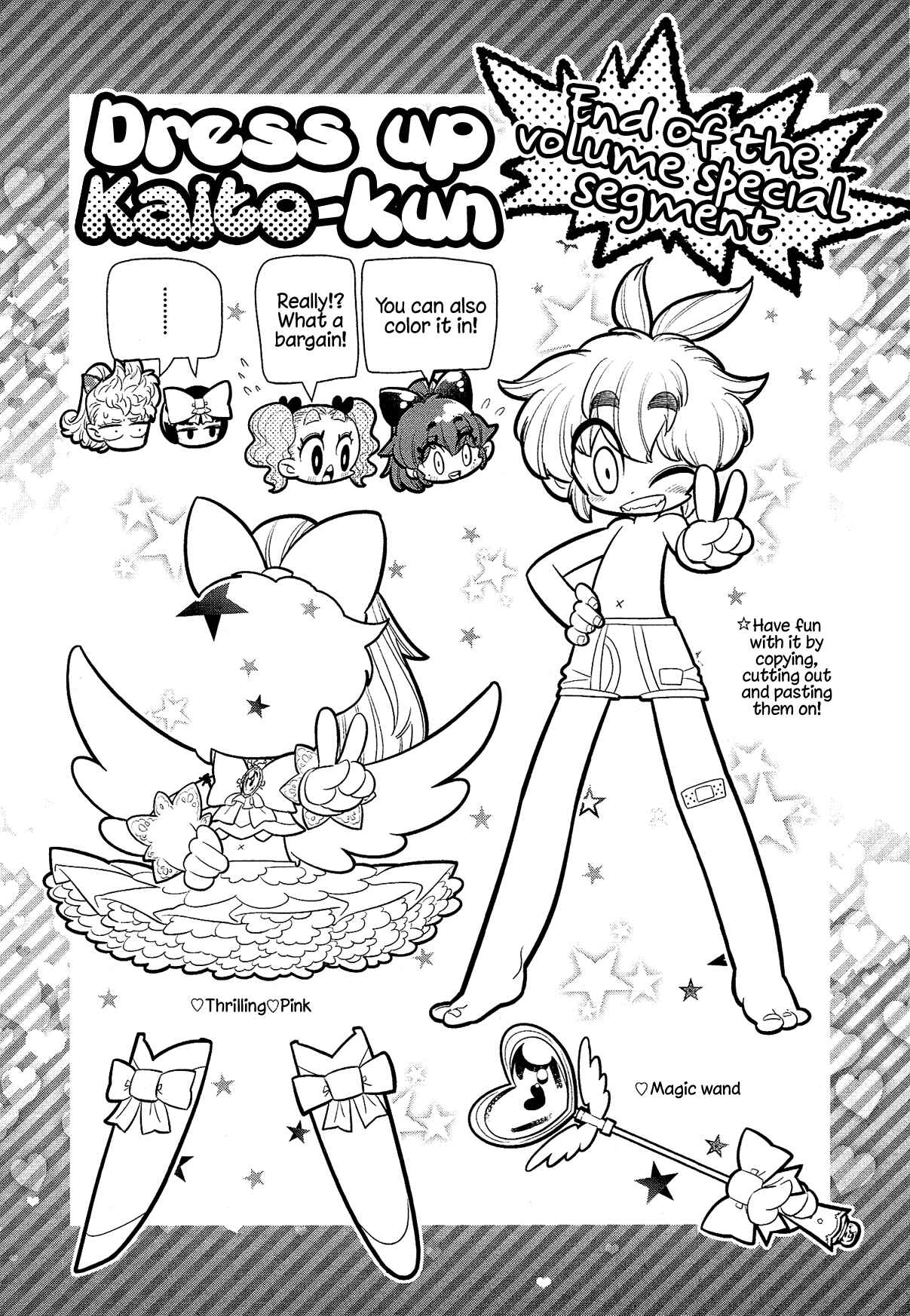 Page 32 Chapter 6 Bokura wa Mahou Shounen