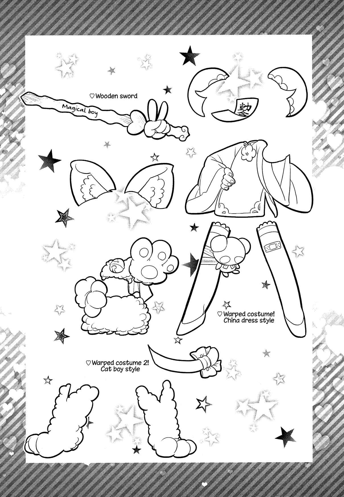 Page 34 Chapter 6 Bokura wa Mahou Shounen