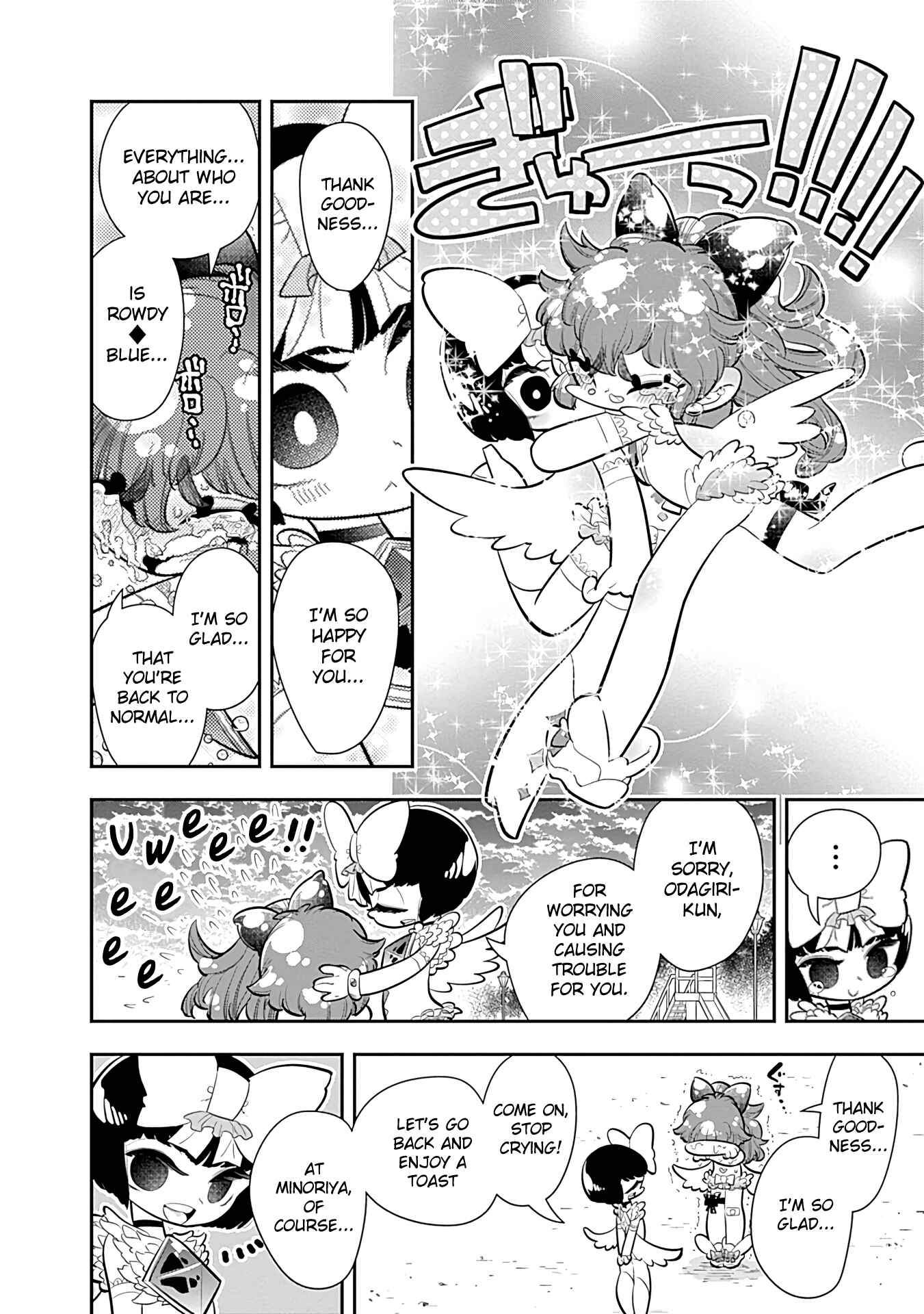 Page 30 Chapter 16 Bokura wa Mahou Shounen