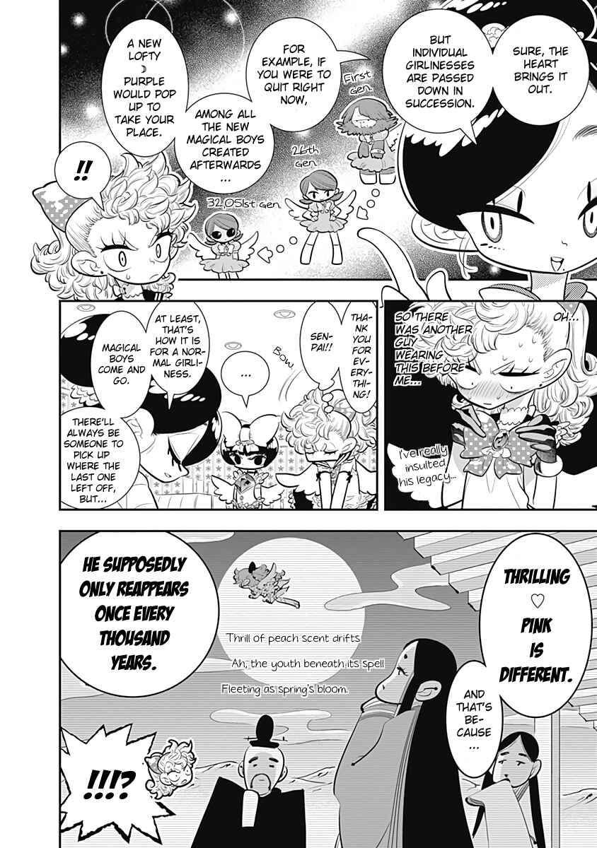 Page 10 Chapter 32 Bokura wa Mahou Shounen